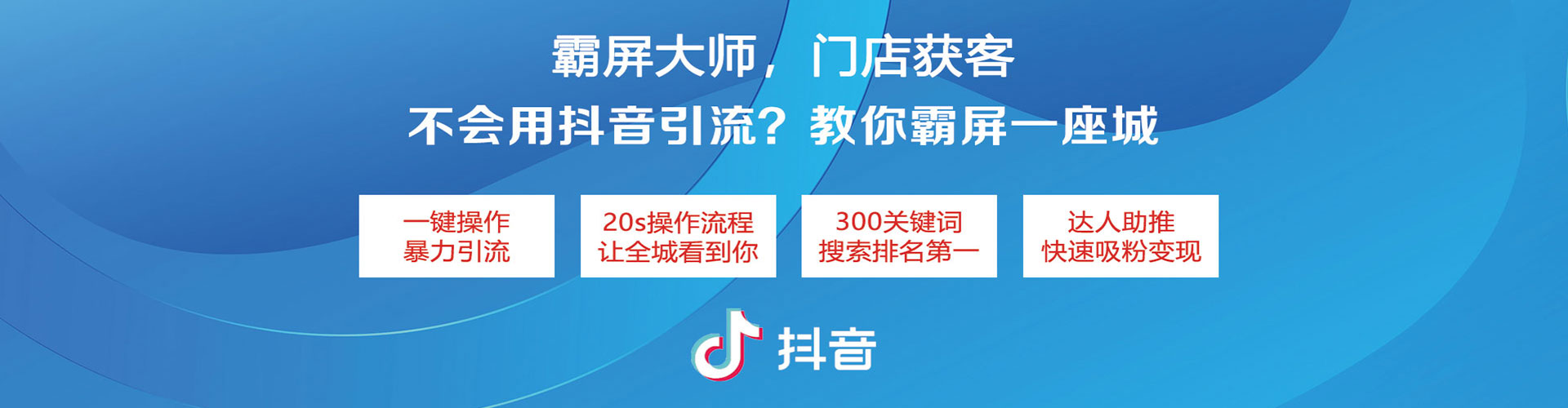 尖草坪百度推广优化
